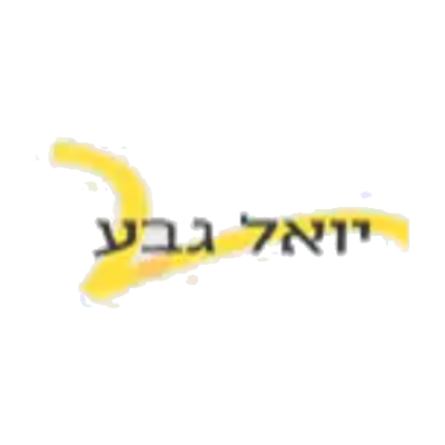 לוגו לקוח של איזי טיים