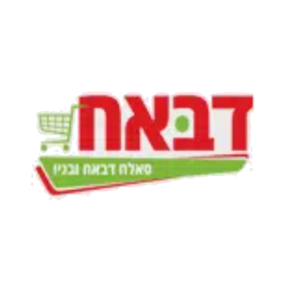 לוגו לקוח של איזי טיים