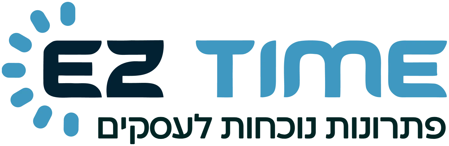 EZTime - פתרונות נוכחות לעסקים